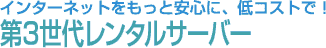 3󥿥륵С